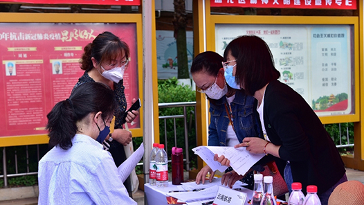 京津冀鲁“五区三市”签就业协议 每月互推至少200个岗位