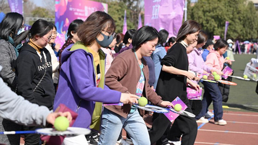 天津市第二届教职工趣味运动会圆满举办