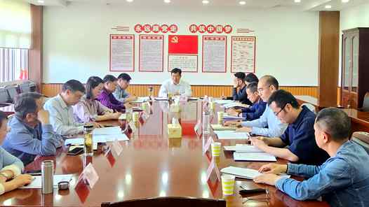 淮南市产业工人队伍建设改革协调小组办公室（扩大）会议召开
