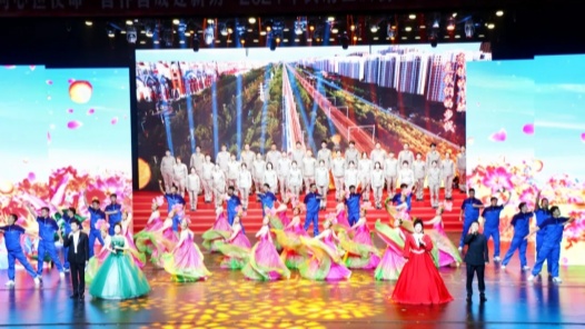 天津市武清区举办庆祝“五一”国际劳动节大会